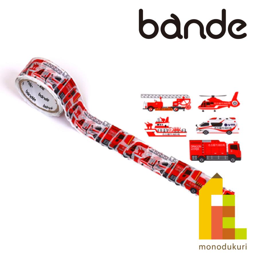 bande(バンデ) マスキングロールステッカー まるごと名古屋の消防車両