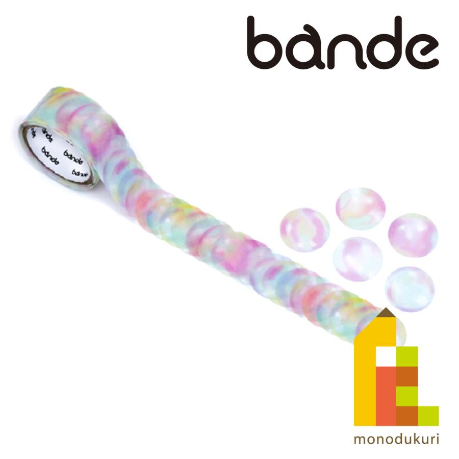bande(バンデ) マスキングロールステッカー シャボン玉 BDA655 (マステ