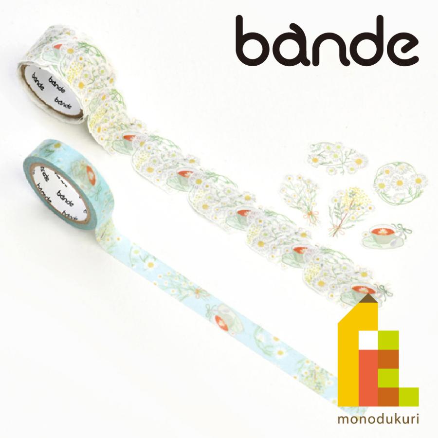 bande(バンデ) マスキングロールステッカー カモミールの花ことば