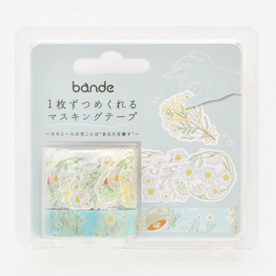 bande(バンデ) マスキングロールステッカー カモミールの花ことば