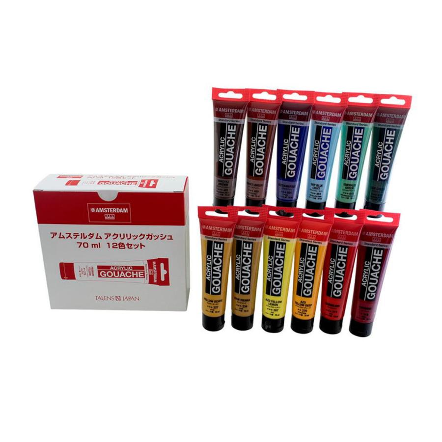 AMSTERDAM（アムステルダム） ターレンス アクリリックガッシュ 70ml