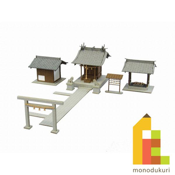 神社 ペーパークラフト模型 建築模型 ジオラマ さんけい (ネコポス配送可)さんけい みにちゅあーとキット 1/150