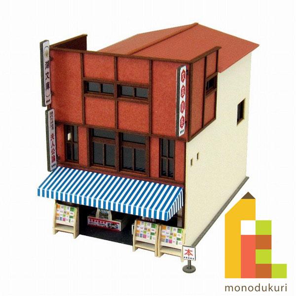 さんけい (ネコポス配送可)さんけい みにちゅあーとキット 1/150
