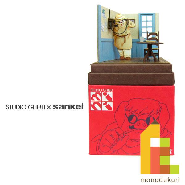 さんけい みにちゅあーとキット nonscale スタジオジブリmini 紅の豚