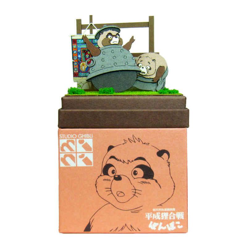 さんけい みにちゅあーとキット nonscale スタジオジブリmini 平成狸