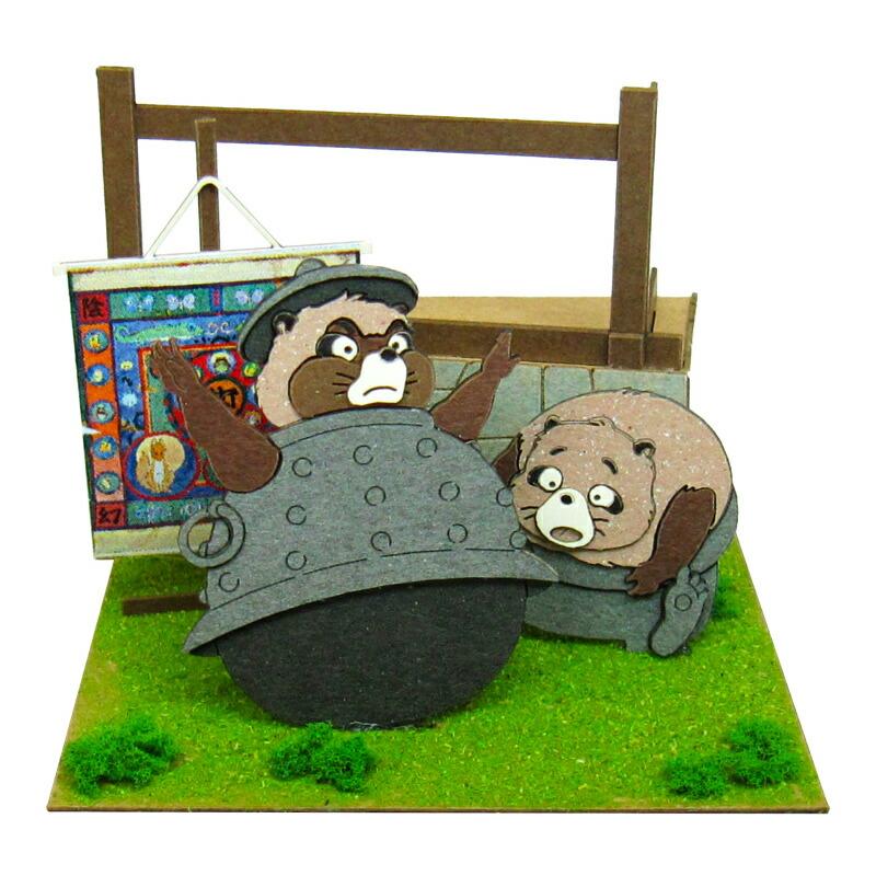 さんけい みにちゅあーとキット nonscale スタジオジブリmini 平成狸