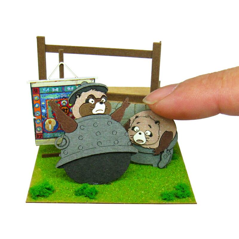 さんけい みにちゅあーとキット nonscale スタジオジブリmini 平成狸
