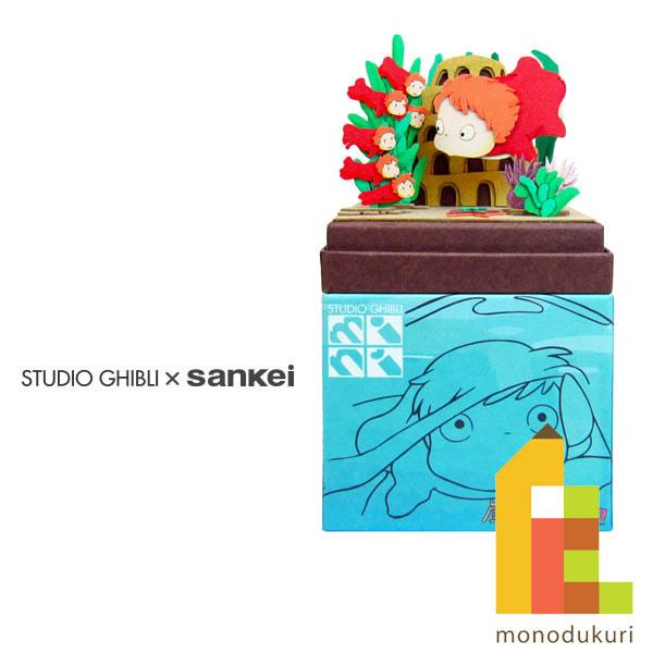 さんけい みにちゅあーとキット nonscale スタジオジブリmini 崖の上の