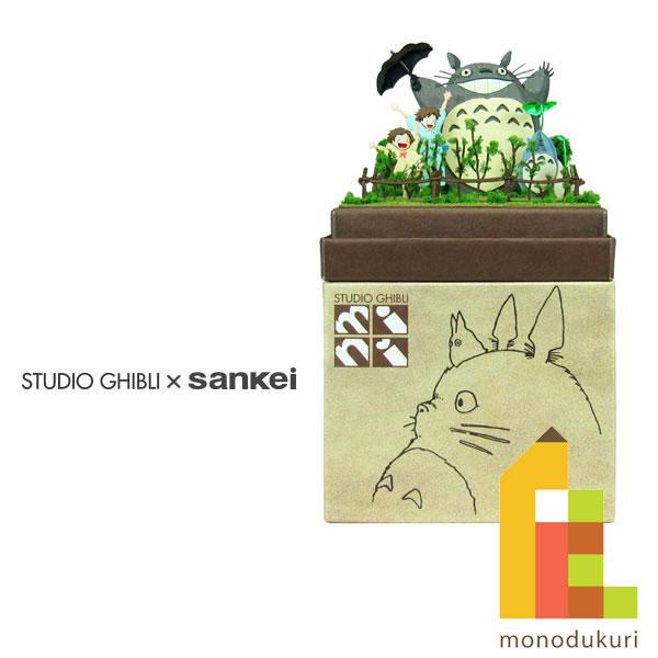 さんけい みにちゅあーとキット nonscale スタジオジブリmini となりの