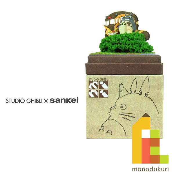 さんけい みにちゅあーとキット nonscale スタジオジブリmini となりの