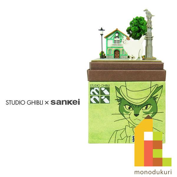 さんけい みにちゅあーとキット nonscale スタジオジブリmini 猫の