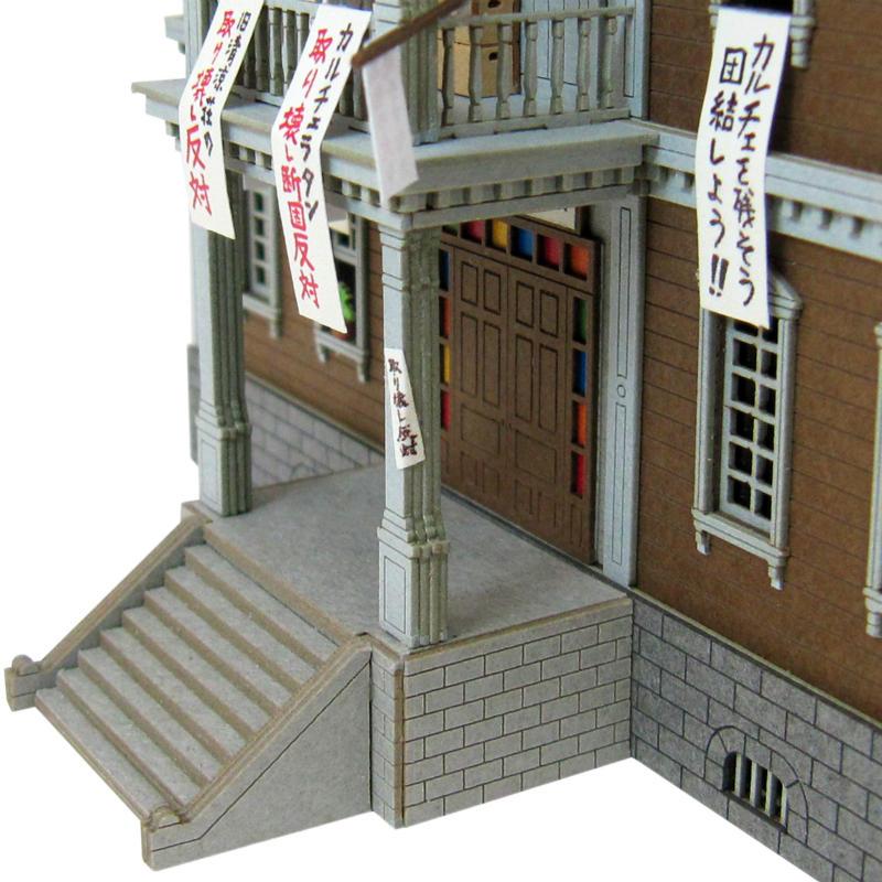 さんけい みにちゅあーとキット 1/150 スタジオジブリ作品 さんけい みにちゅあーとキット 1/150 スタジオジブリ作品