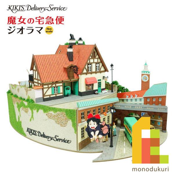 さんけい みにちゅあーとキット nonscale スタジオジブリ作品シリーズ