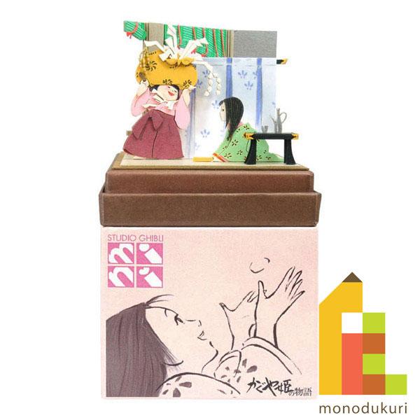 ジブリ　指人形　かぐや姫の物語 さんけい みにちゅあーとキット nonscale スタジオジブリmini かぐや姫
