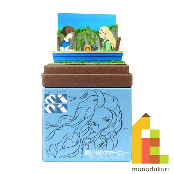 さんけい みにちゅあーとキット nonscale スタジオジブリmini 思い出の