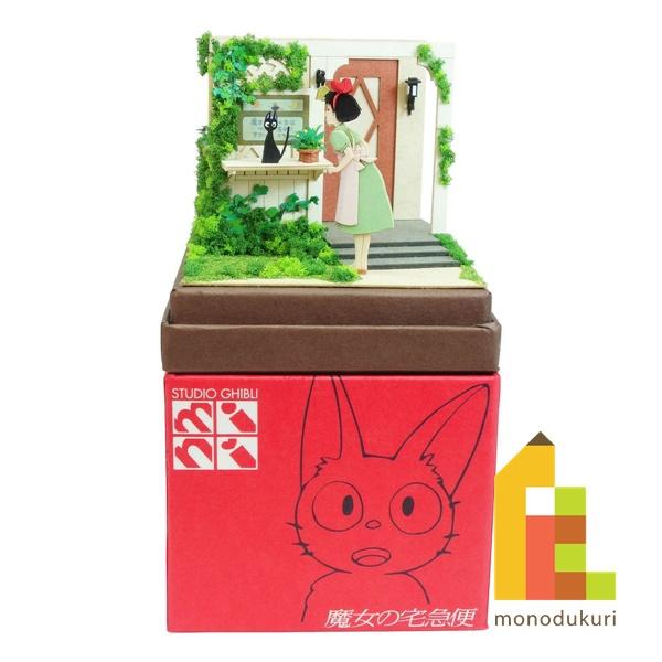 さんけい みにちゅあーとキット nonscale スタジオジブリmini 魔女の