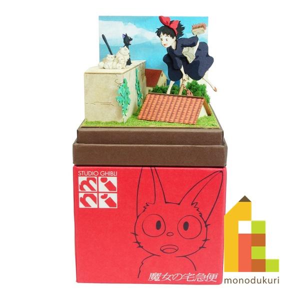 さんけい みにちゅあーとキット nonscale スタジオジブリmini 魔女の