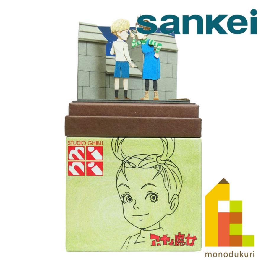 さんけい みにちゅあーとキット nonscale スタジオジブリmini アーヤと