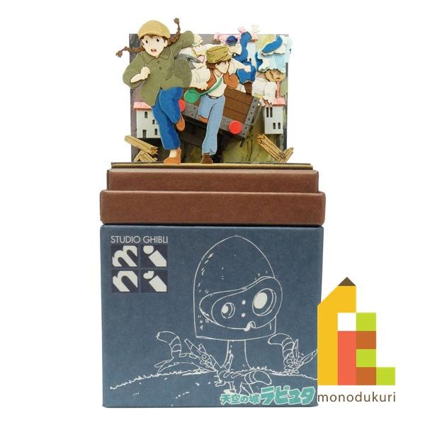 さんけい みにちゅあーとキット nonscale スタジオジブリmini 天空の城