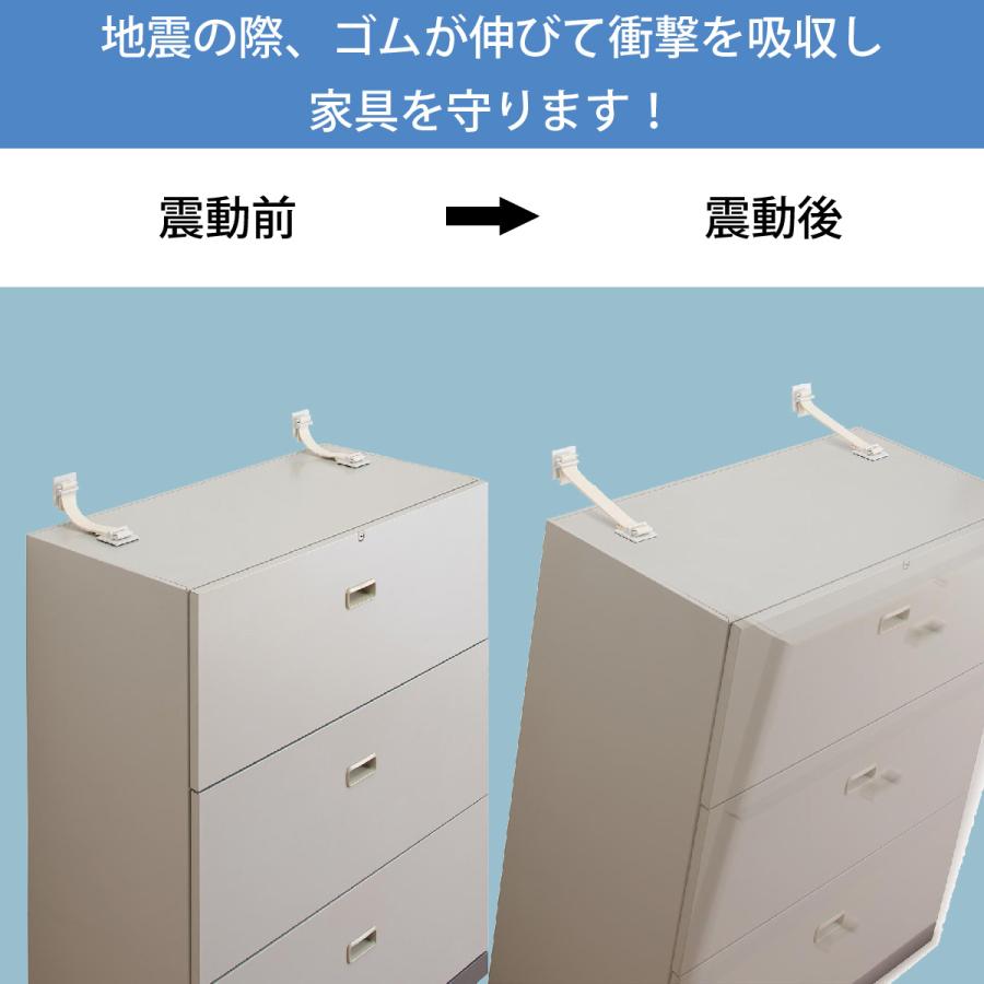 KING JIM（キングジム） 地震対策ゴムストッパー 耐荷重300kg以下