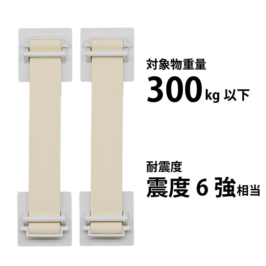 KING JIM（キングジム） 地震対策ゴムストッパー 耐荷重300kg以下