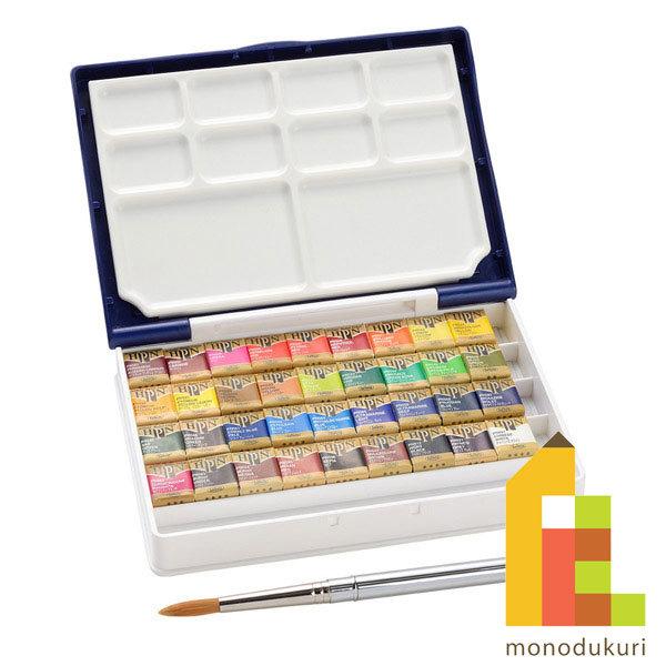 お試し価格！】 ホルベイン 固形水彩絵具 アーチスト パンカラー 36色