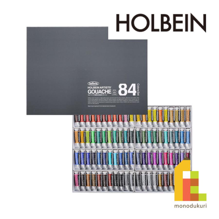 ホルベイン 不透明　水彩絵具 ガッシュ 15ml 不透明水彩絵具〈ガッシュ〉 日本色 彩 15ml G751 春 12色セット