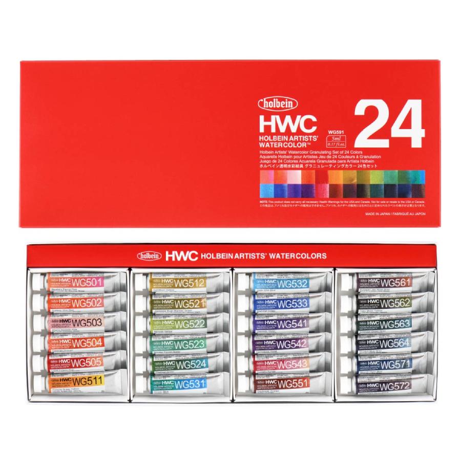 ホルベイン 透明水彩絵具 5ml グラニュレーティングカラーズ 24色セット WG591 (ネコポス可) 絵の具 えのぐ holbein｜art-and-craft-lab｜02