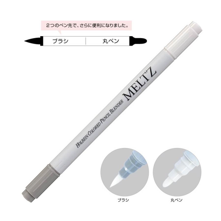 ホルベイン アーチスト色鉛筆 OP801 メルツペン（ツインタイプ