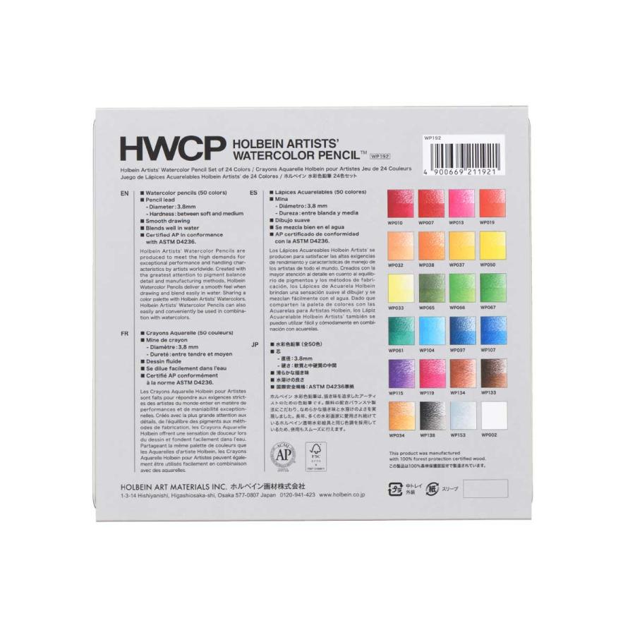 ホルベイン 水彩色鉛筆 24色セット (21192) 水彩画 なめらかな