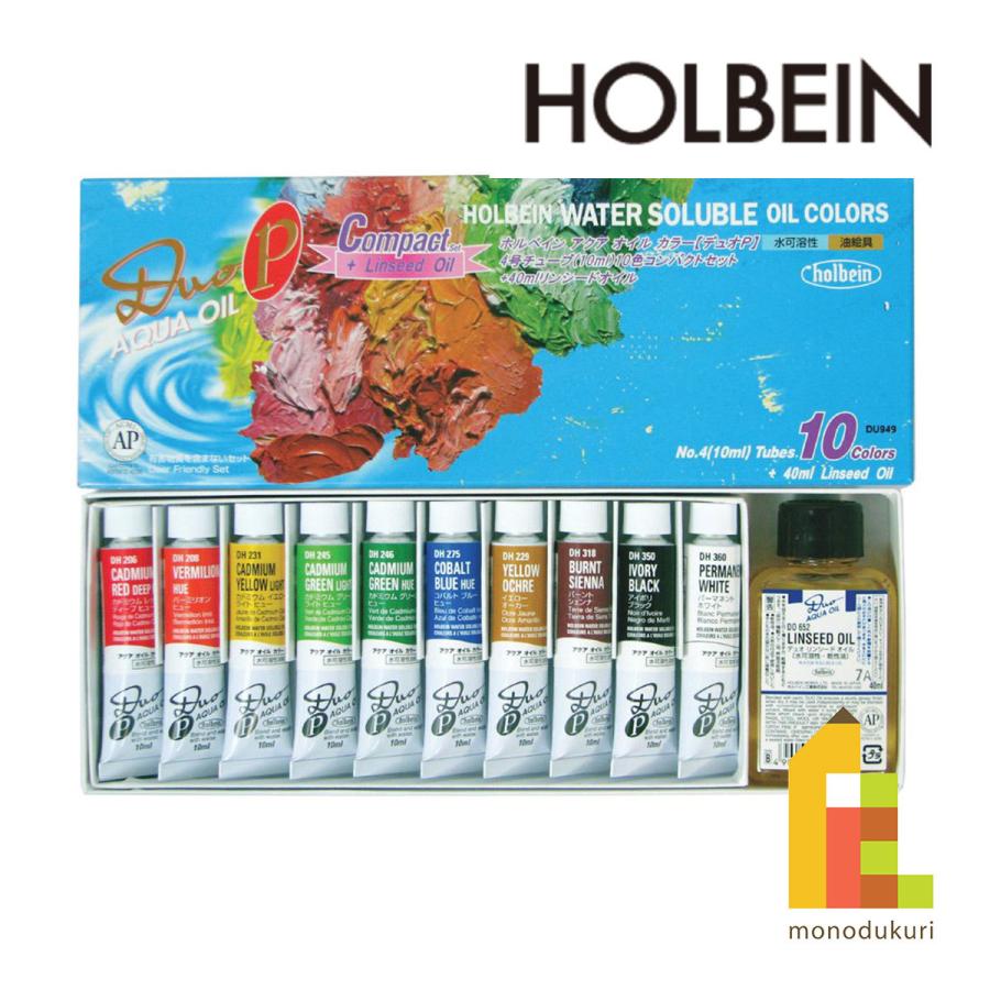 コメント必読⭐バラ売り可⭐ホルベイン 油彩絵の具9号(40ml)セット ホルベイン 油絵具 9号 (40ml) ゴールド (3本パック) | ゆめ画材