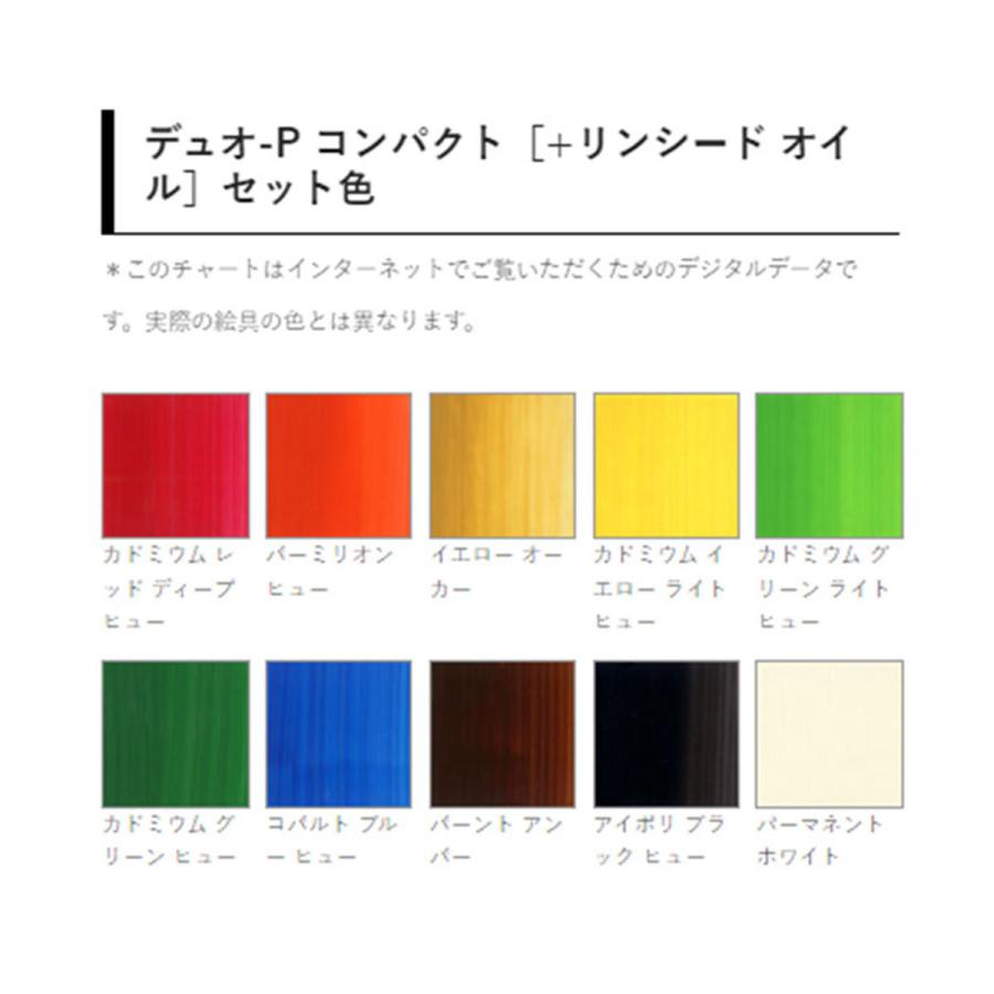 画材絵具　シェルマチエール　ネオペンティングオイル　タブローズ　組立イーゼル Amazon | Smallbudi (スモールブディ) アートペインティング