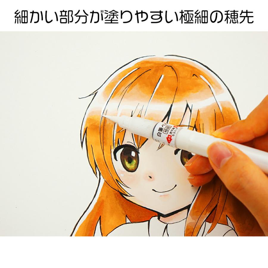 呉竹 ZIG Cartoonist 白筆ぺん 極細セリース CNBW-01S クレタケ
