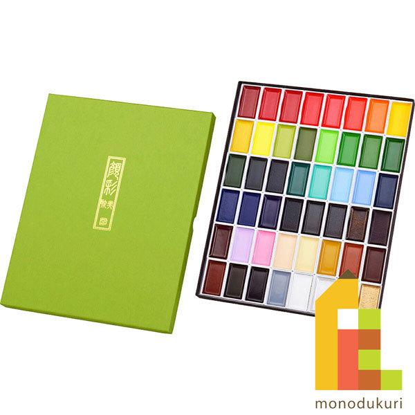 呉竹 顔彩耽美 48色セット MC20 48V クレタケ くれたけ 固形 水彩 絵