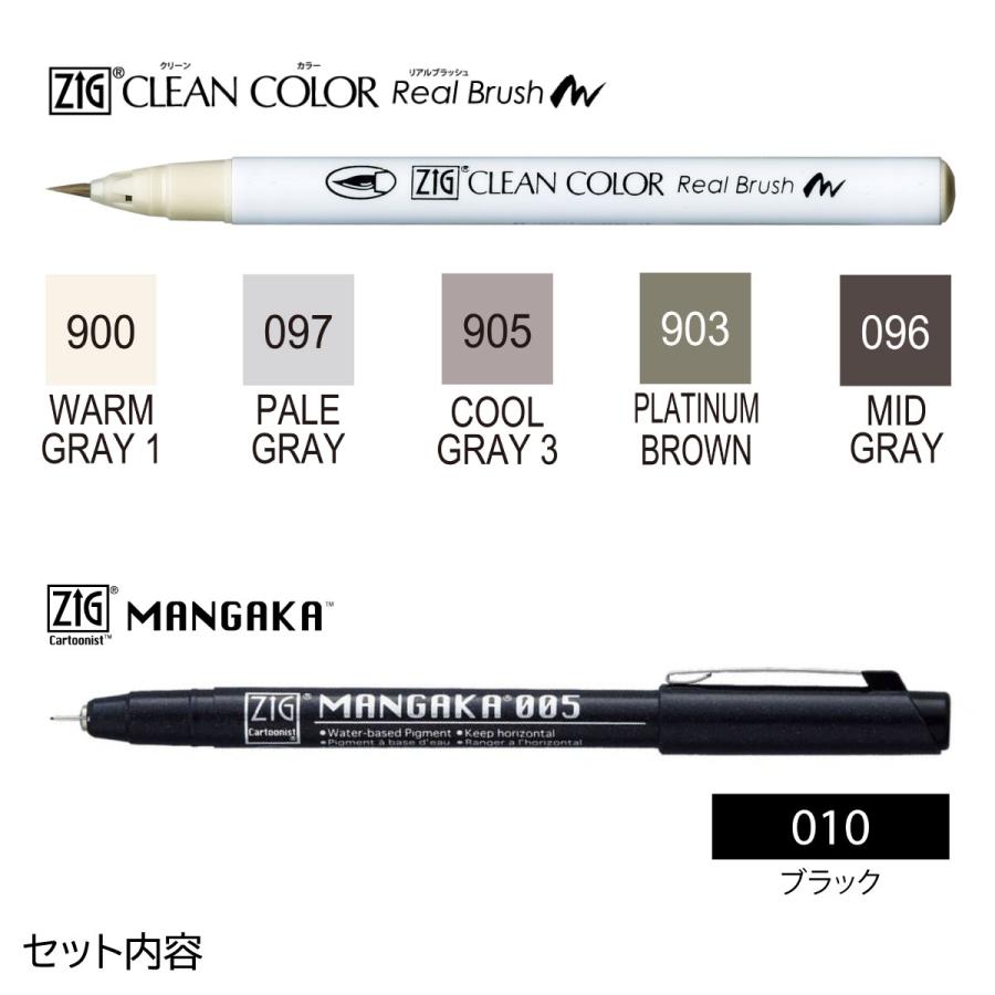 呉竹 ZIG クリーンカラーリアルブラッシュCLEAN COLOR REAL BRUSH