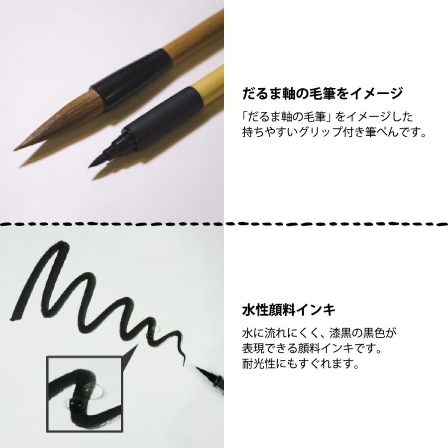 呉竹 BIMOJI FUDE PEN Assorted set／ 5本セット (XT/5V2) 美文字 筆