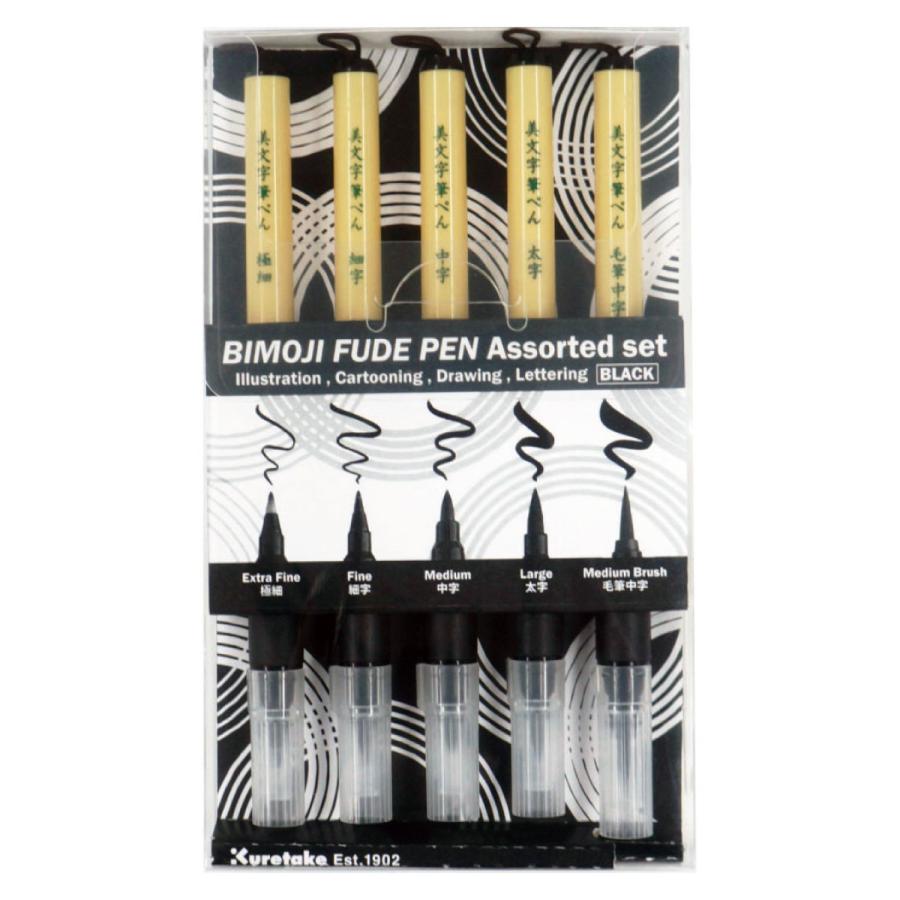 呉竹 BIMOJI FUDE PEN Assorted set／ 5本セット (XT/5V2) 美文字 筆