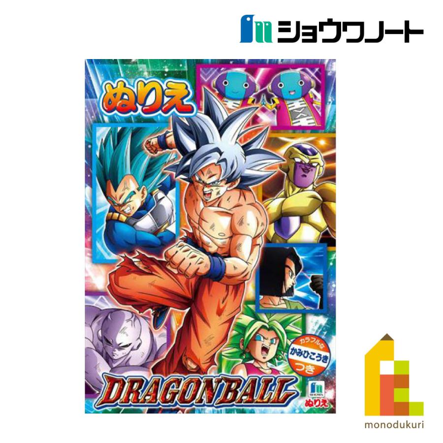 ショウワノート ぬりえ B5 ドラゴンボール超 (500270709) : Art&Craft