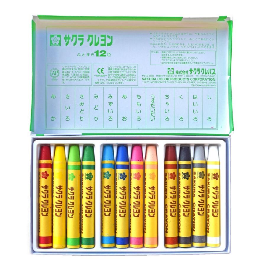 サクラクレパス クレヨン太巻 12色 ゴムひも付 LY12R サクラクレパス クレヨン太巻 12色 ゴムひも付 LY12R