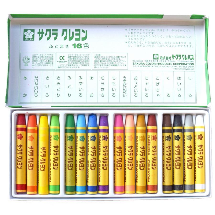 サクラクレパス クレヨン太巻 16色 ゴムひも付 LY16R : Art&Craft