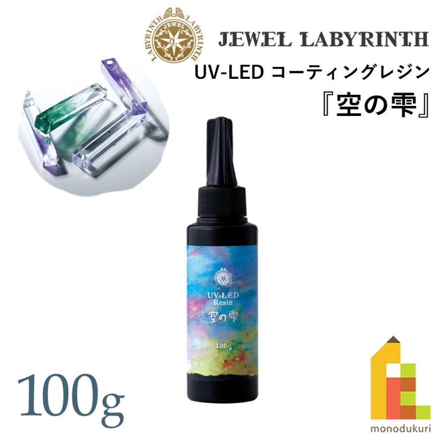 PADICO パジコ UV-LED レジン空の雫 100g : Art&Craft Lab