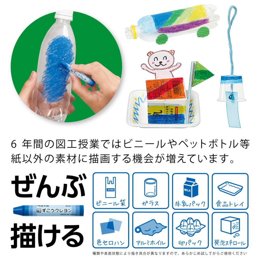 ぺんてる（Pentel） ずこうクレヨン 16色 PTCG1-16 クレパス