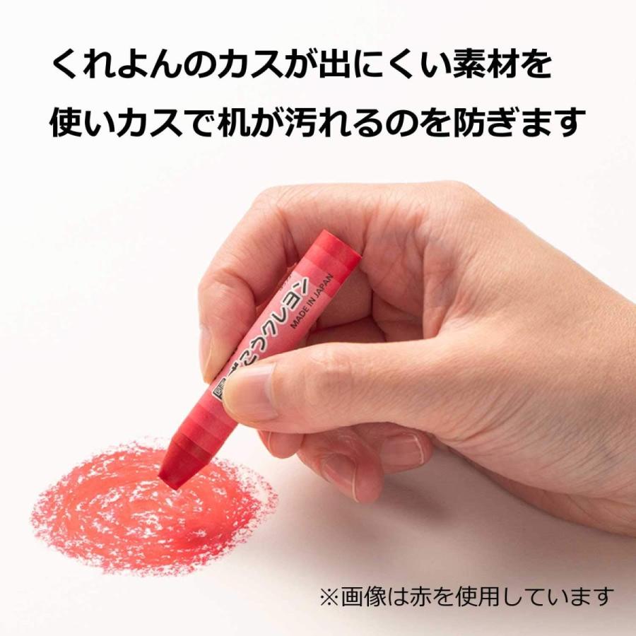 ぺんてる（Pentel） ずこうクレヨン 16色 PTCG1-16 クレパス