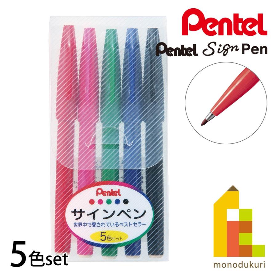 ぺんてる（Pentel） サインペン 5色(ケース入り) (S520-5) ネコポス可