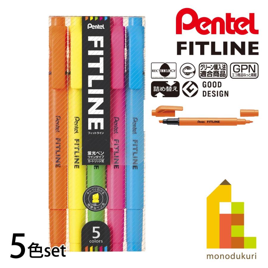 フィットライン ぺんてる 水性蛍光ペン フィットライン(FITLINE) 5色