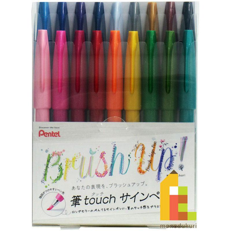 即出荷 ぺんてる 筆タッチサインペン 18色 Xses15c 18st サインペン 筆ペン カラー筆ペン ペンテル ｐｅｎｔｅｌ 毛筆タイプ 水彩ペン イラスト プレゼント ギフト