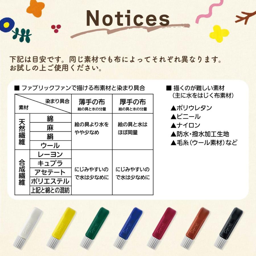 ぺんてる 布描きえのぐ ファブリックファン 23色セット(ホワイト ぺんてる 布描きえのぐ ファブリックファン 23色セット(ホワイト