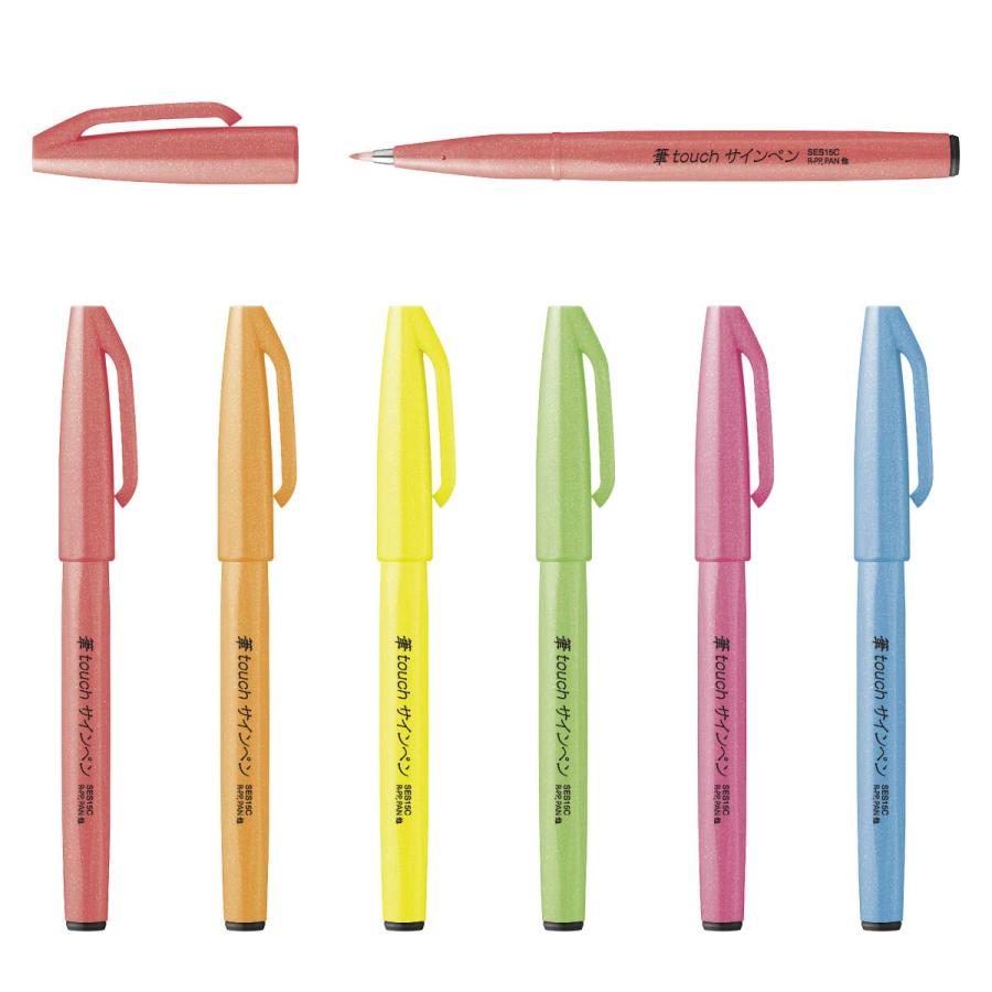 筆touch ぺんてる 筆タッチサインペン Neon Color Edition 蛍光6 筆touch ぺんてる 筆タッチサインペン Neon Color Edition 蛍光6