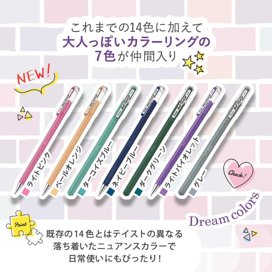 ぺんてる マットホップボールペン 1.0mm (全21色缶入りセット ぺんてる マットホップボールペン 1.0mm (全21色缶入りセット