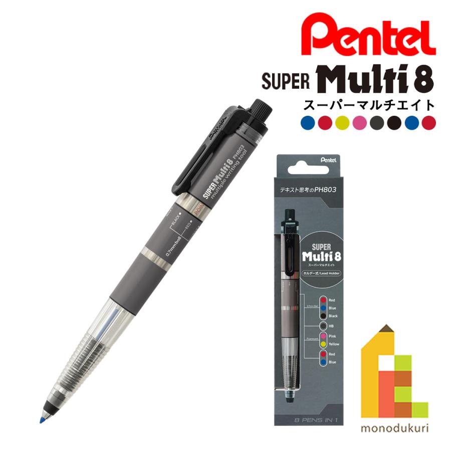ぺんてる（Pentel） スーパーマルチエイト SUPER Multi8 (XPH803) 多